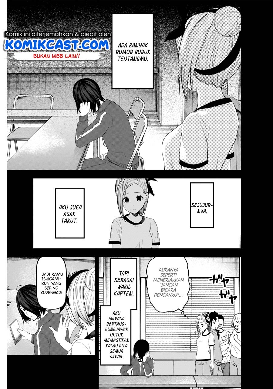 Kaguya-sama wa Kokurasetai: Tensai-tachi no Renai Zunousen Chapter 203 Gambar 4