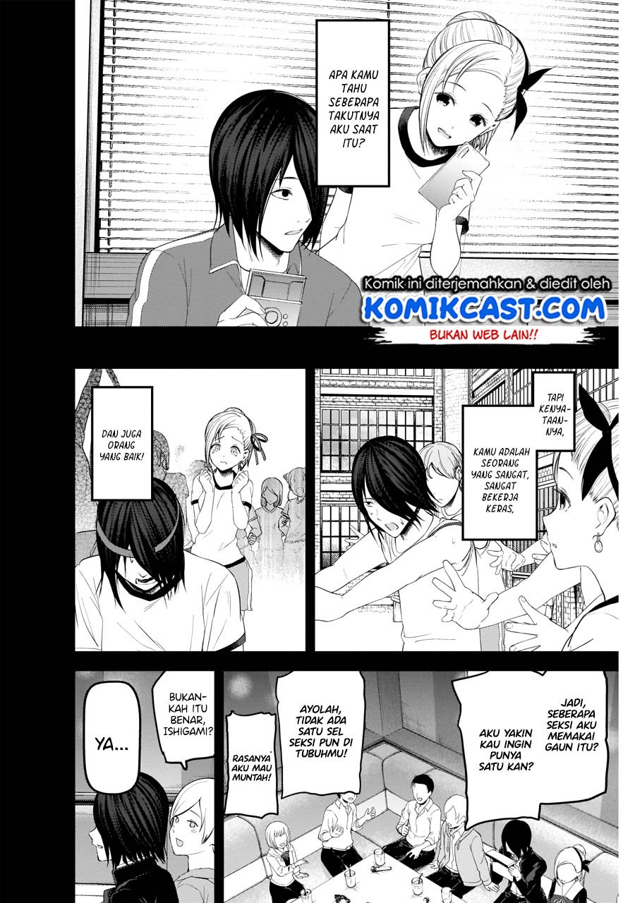 Kaguya-sama wa Kokurasetai: Tensai-tachi no Renai Zunousen Chapter 203 Gambar 5