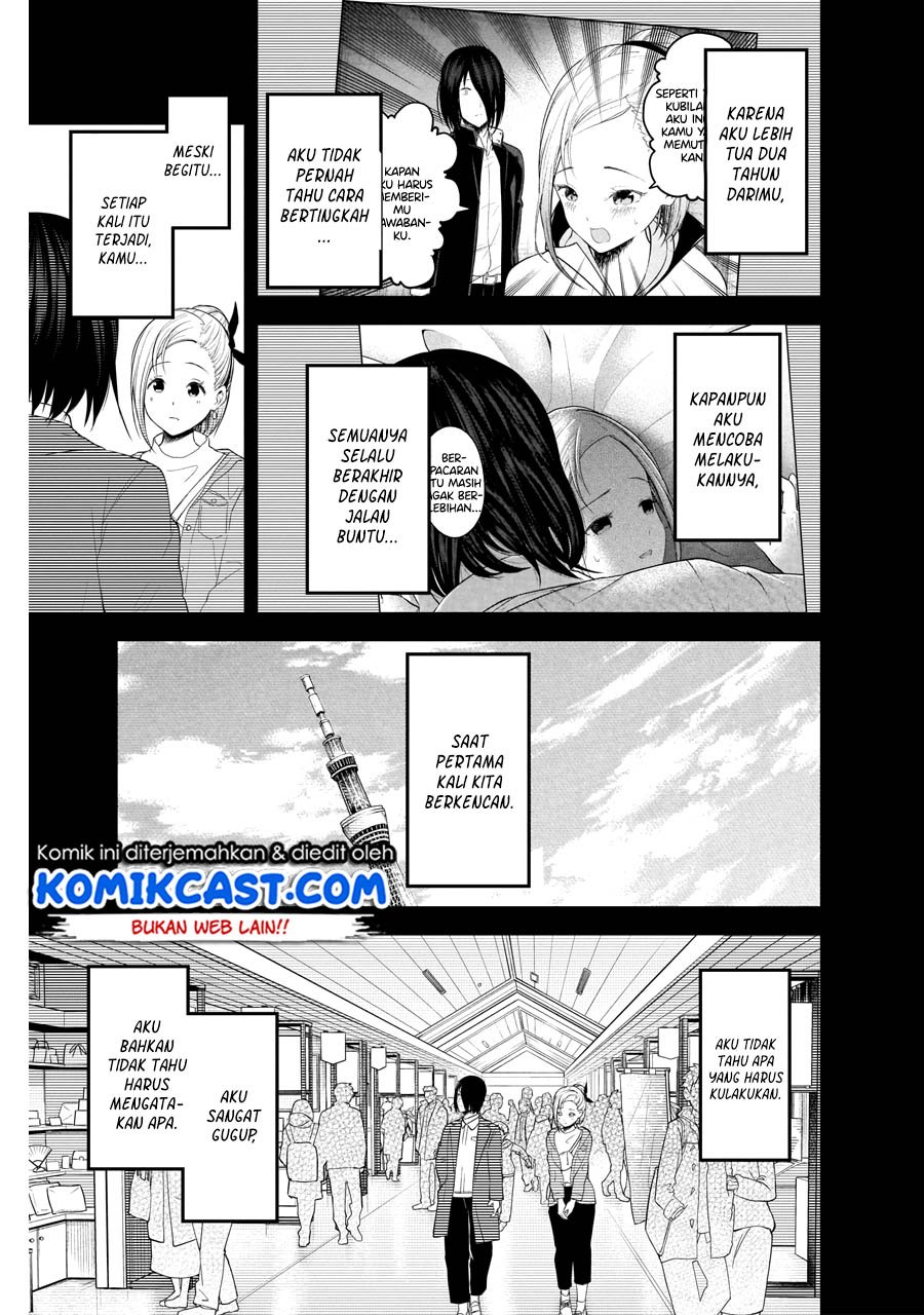 Kaguya-sama wa Kokurasetai: Tensai-tachi no Renai Zunousen Chapter 203 Gambar 10
