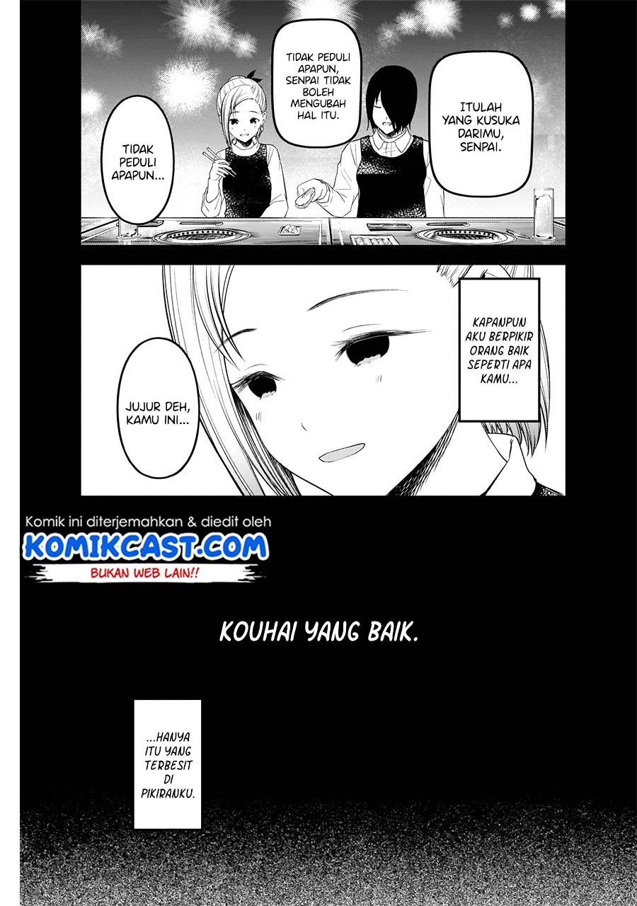 Kaguya-sama wa Kokurasetai: Tensai-tachi no Renai Zunousen Chapter 203 Gambar 12