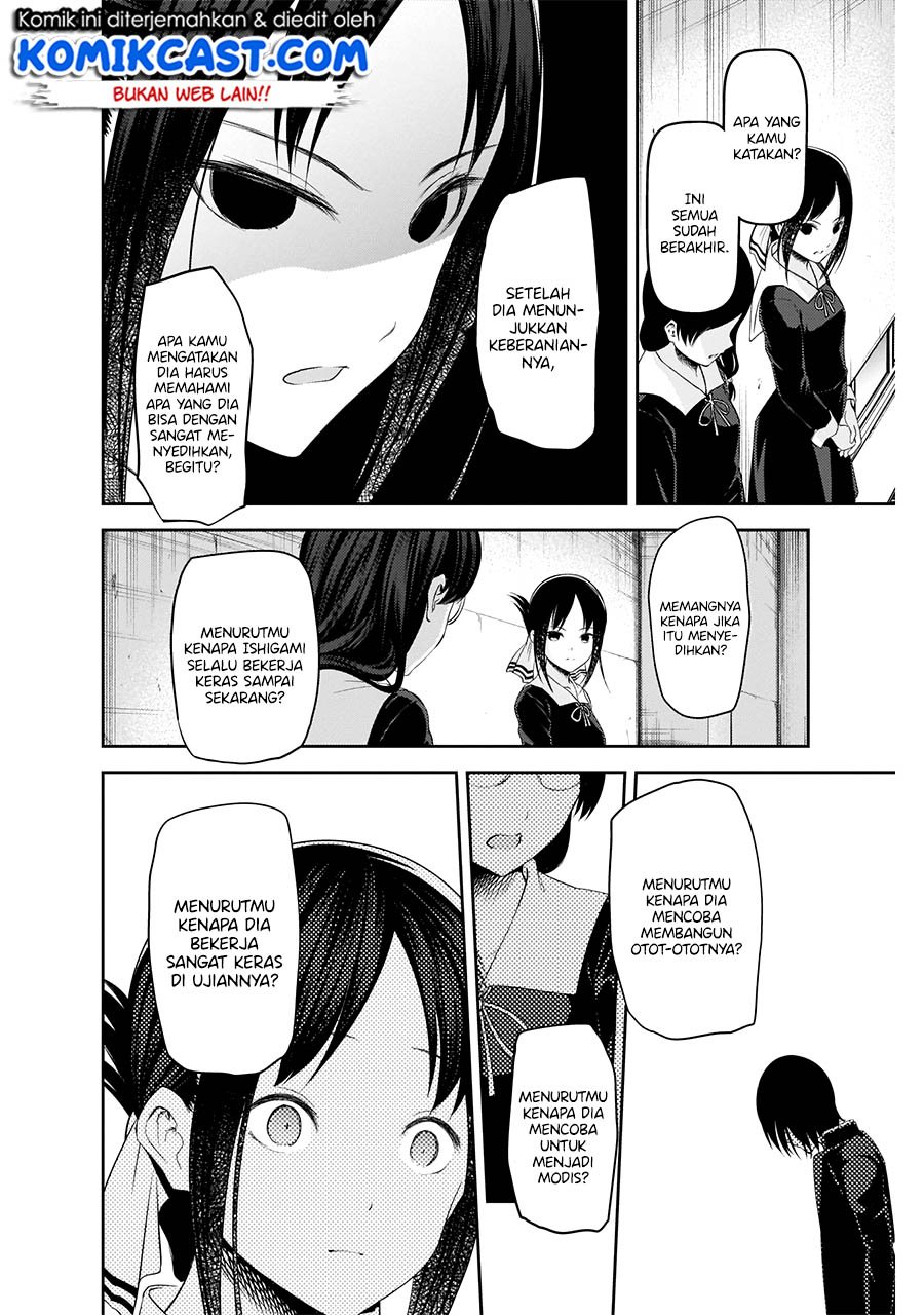 Kaguya-sama wa Kokurasetai: Tensai-tachi no Renai Zunousen Chapter 203 Gambar 17