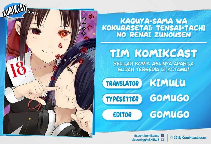 Kaguya-sama wa Kokurasetai: Tensai-tachi no Renai Zunousen Chapter 205 Gambar 1