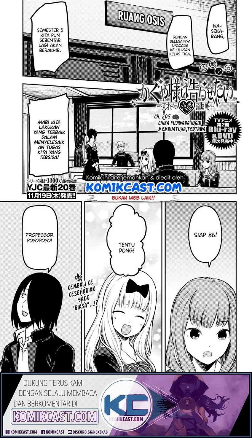 Kaguya-sama wa Kokurasetai: Tensai-tachi no Renai Zunousen Chapter 205 Gambar 2