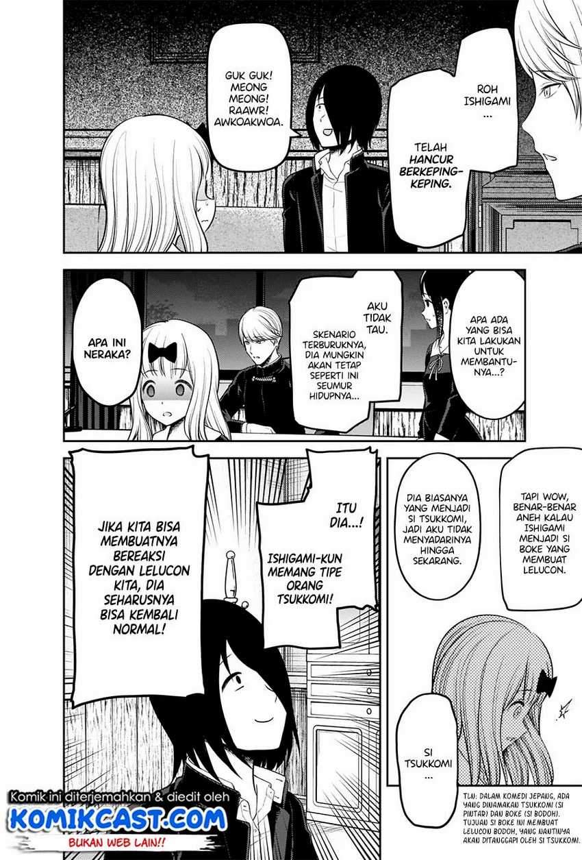 Kaguya-sama wa Kokurasetai: Tensai-tachi no Renai Zunousen Chapter 205 Gambar 9
