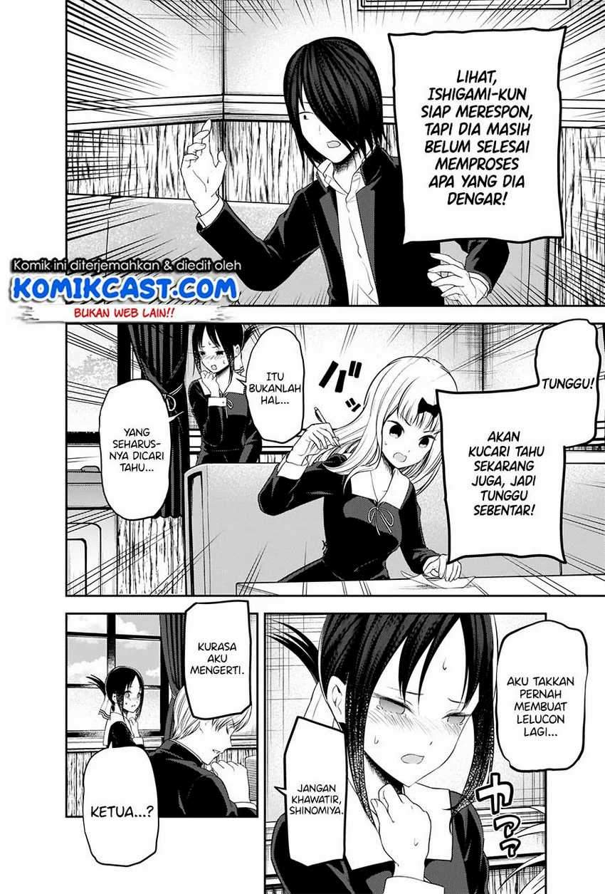 Kaguya-sama wa Kokurasetai: Tensai-tachi no Renai Zunousen Chapter 205 Gambar 13