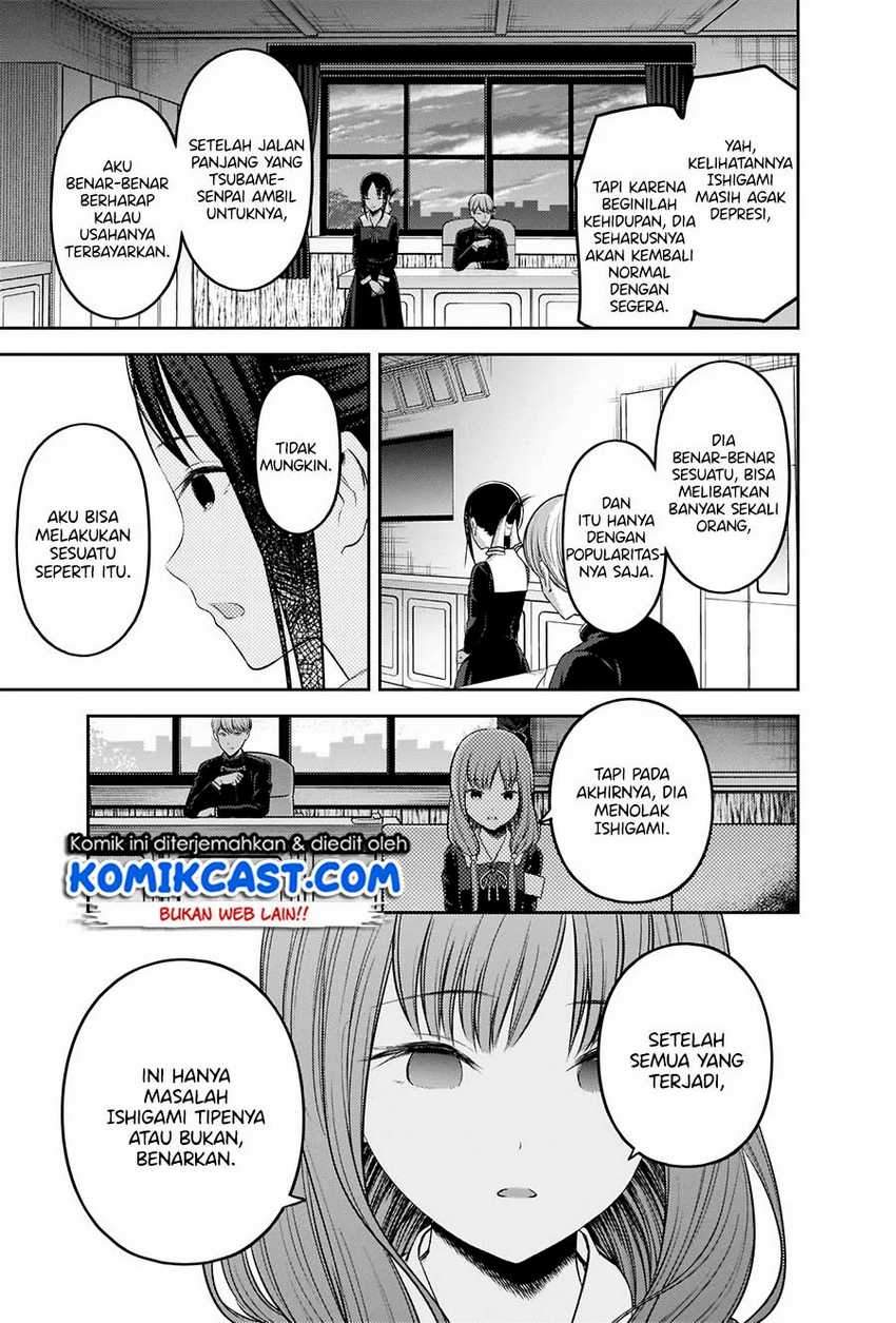 Kaguya-sama wa Kokurasetai: Tensai-tachi no Renai Zunousen Chapter 205 Gambar 18