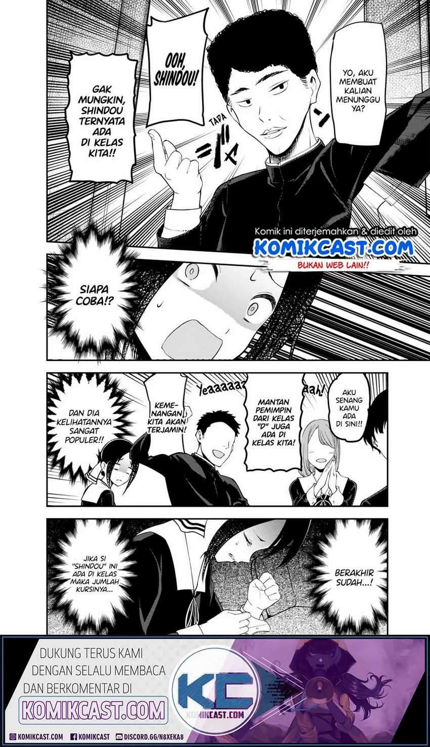 Kaguya-sama wa Kokurasetai: Tensai-tachi no Renai Zunousen Chapter 211HQ Gambar 9