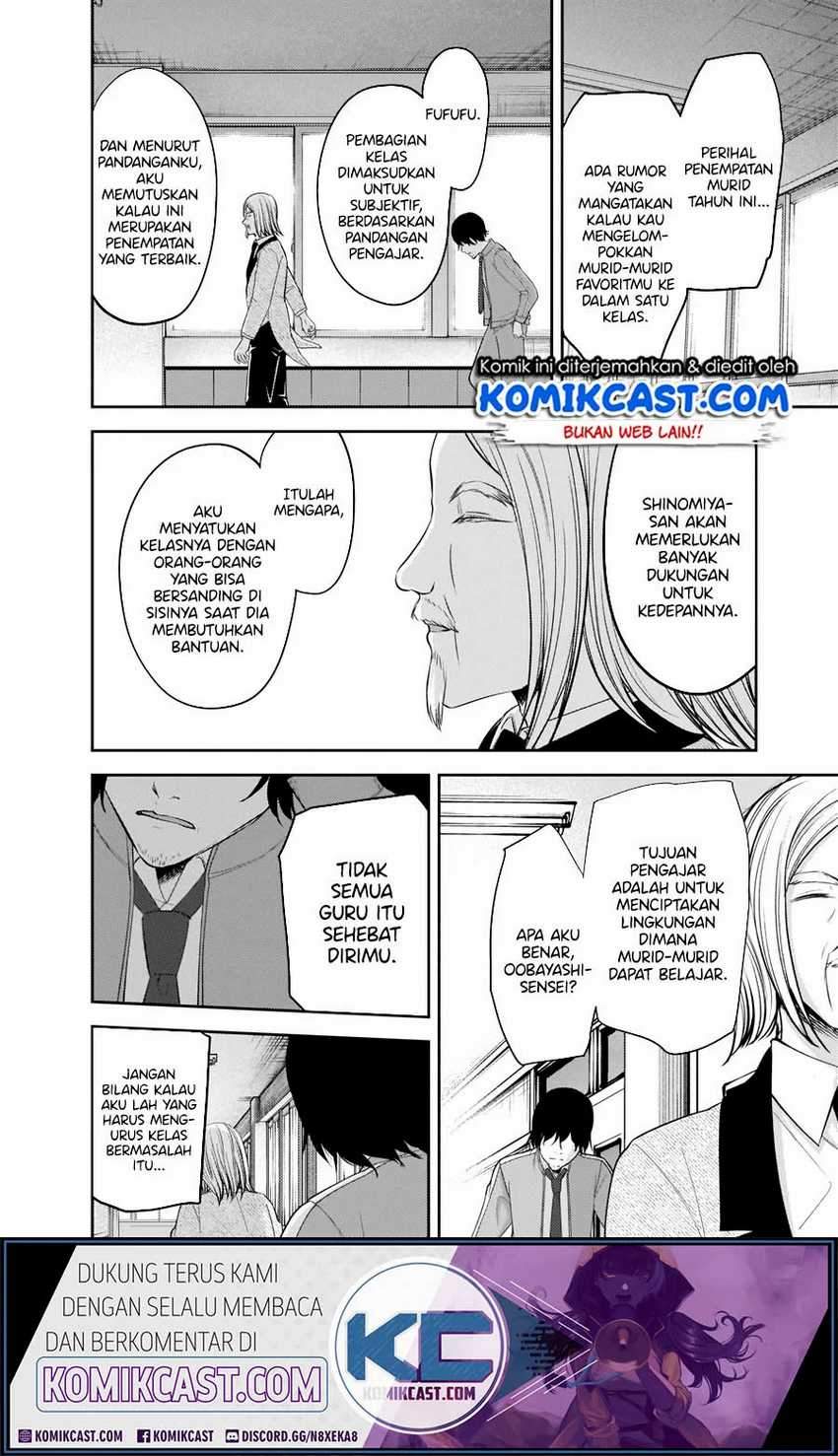 Kaguya-sama wa Kokurasetai: Tensai-tachi no Renai Zunousen Chapter 211HQ Gambar 13