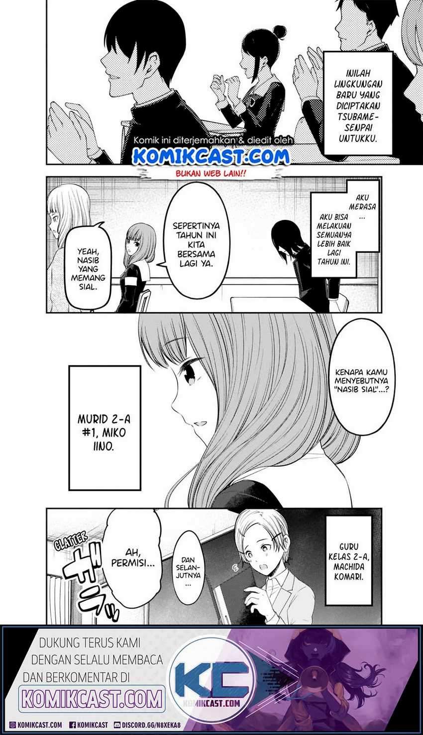 Kaguya-sama wa Kokurasetai: Tensai-tachi no Renai Zunousen Chapter 211HQ Gambar 15