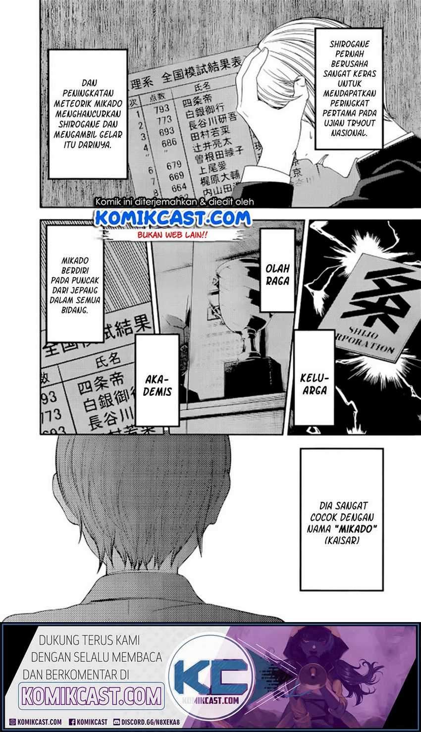 Kaguya-sama wa Kokurasetai: Tensai-tachi no Renai Zunousen Chapter 212LQ Gambar 3