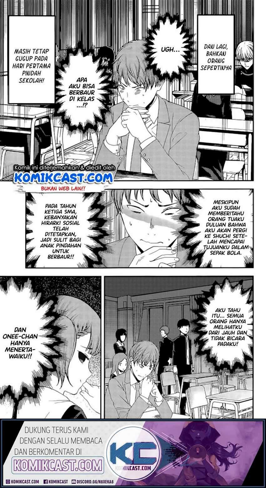 Kaguya-sama wa Kokurasetai: Tensai-tachi no Renai Zunousen Chapter 212LQ Gambar 4