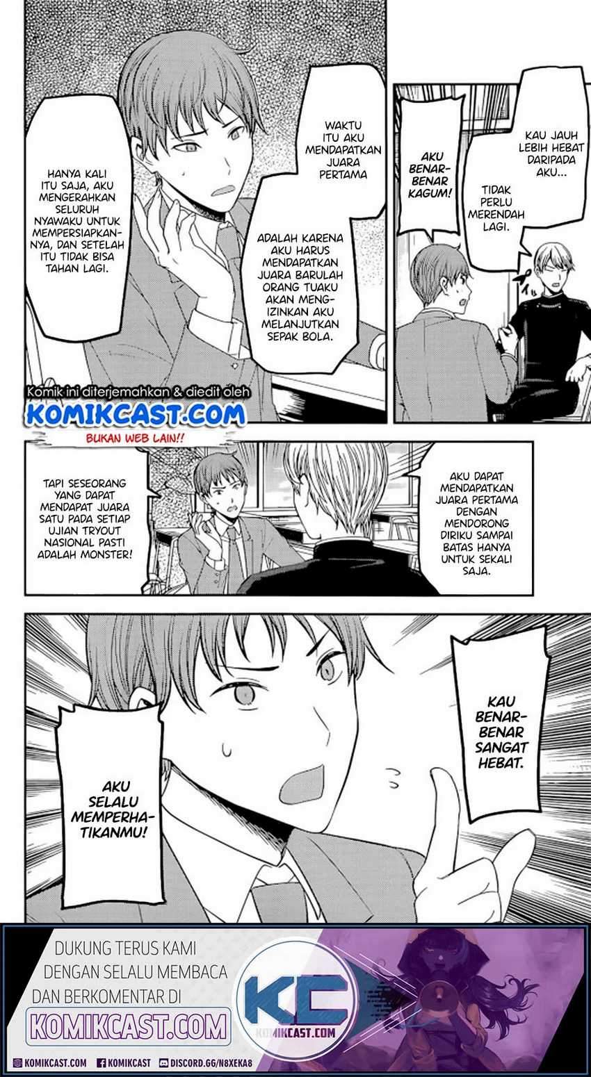 Kaguya-sama wa Kokurasetai: Tensai-tachi no Renai Zunousen Chapter 212LQ Gambar 13