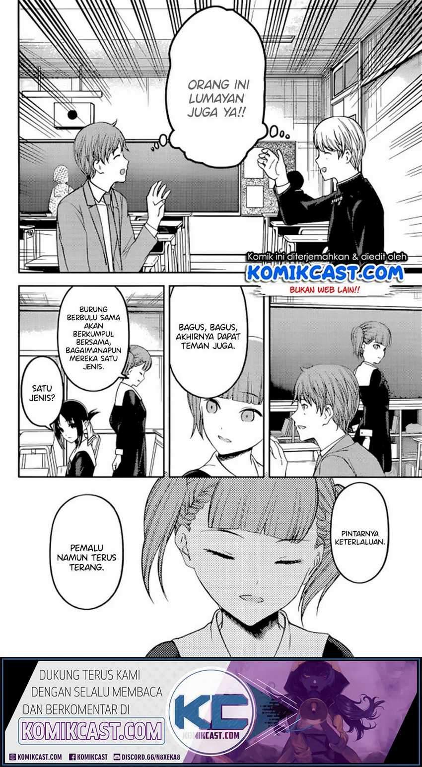 Kaguya-sama wa Kokurasetai: Tensai-tachi no Renai Zunousen Chapter 212LQ Gambar 15