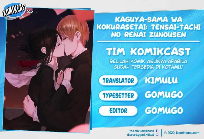Kaguya-sama wa Kokurasetai: Tensai-tachi no Renai Zunousen Chapter 213HQ Gambar 1