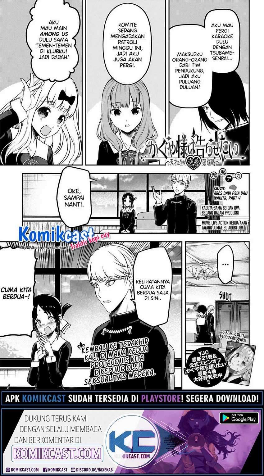 Kaguya-sama wa Kokurasetai: Tensai-tachi no Renai Zunousen Chapter 218 Gambar 2