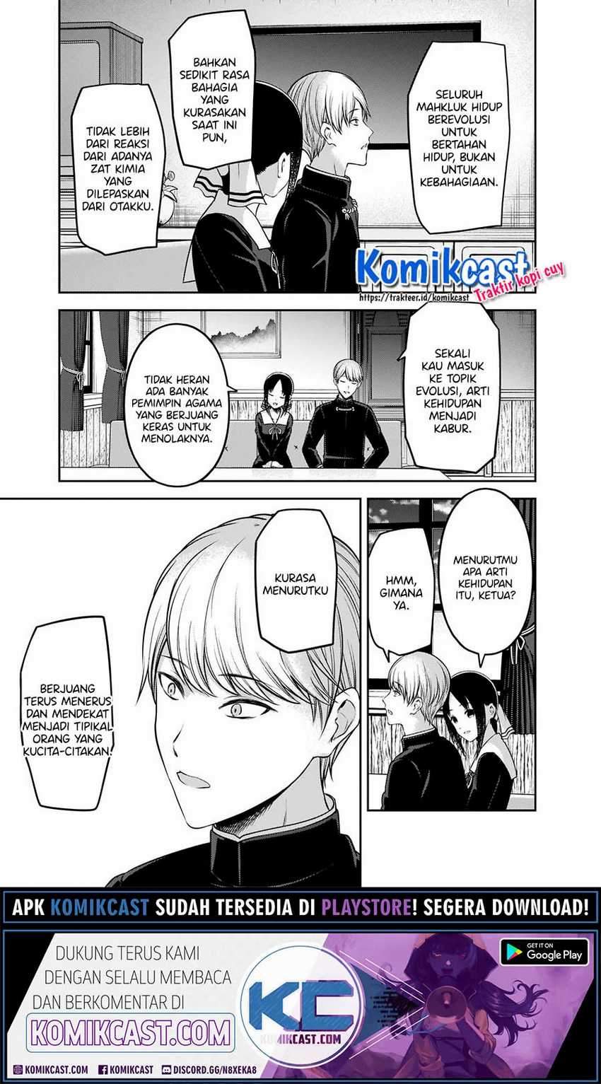 Kaguya-sama wa Kokurasetai: Tensai-tachi no Renai Zunousen Chapter 218 Gambar 6