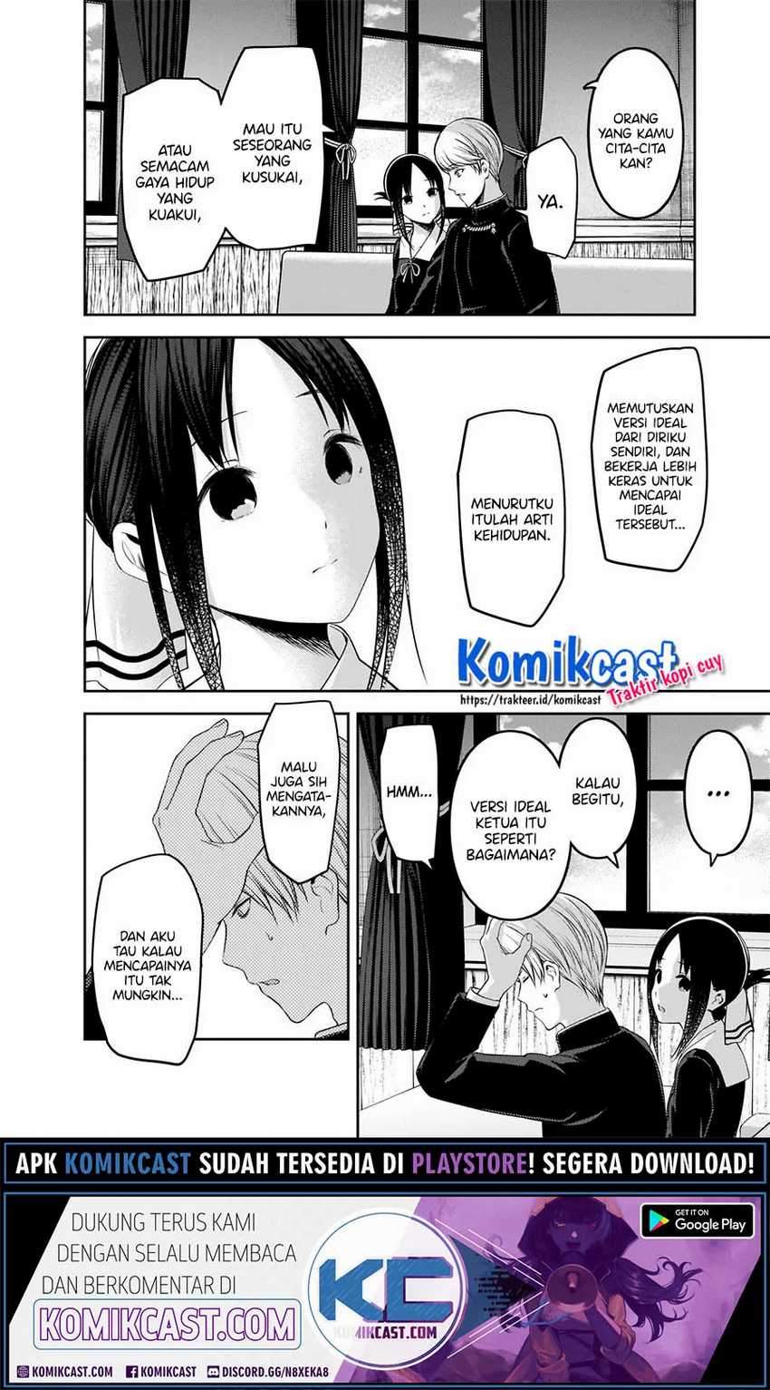 Kaguya-sama wa Kokurasetai: Tensai-tachi no Renai Zunousen Chapter 218 Gambar 7