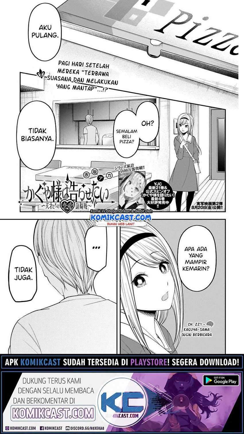 Kaguya-sama wa Kokurasetai: Tensai-tachi no Renai Zunousen Chapter 221 Gambar 2