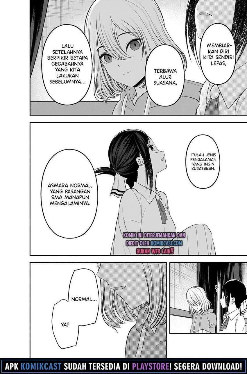 Kaguya-sama wa Kokurasetai: Tensai-tachi no Renai Zunousen Chapter 221 Gambar 13