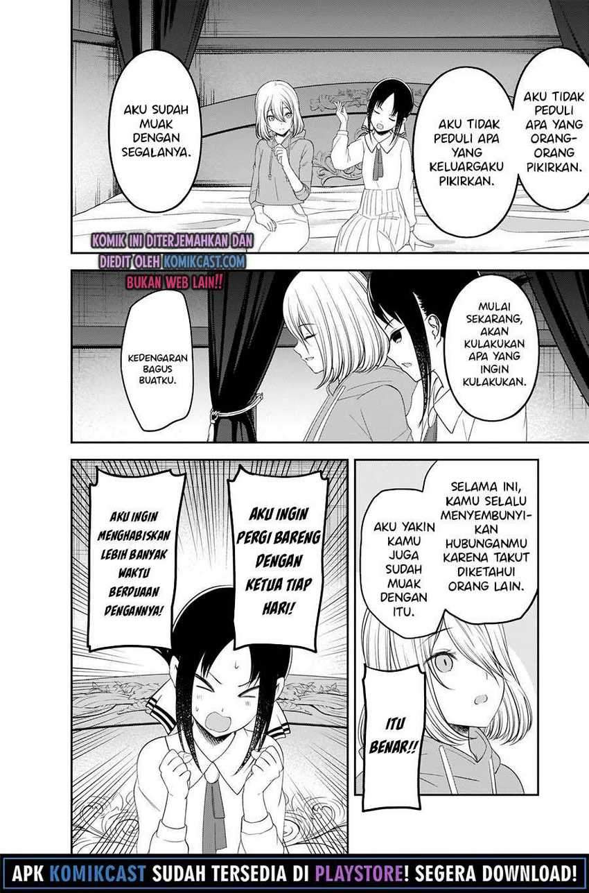 Kaguya-sama wa Kokurasetai: Tensai-tachi no Renai Zunousen Chapter 221 Gambar 17