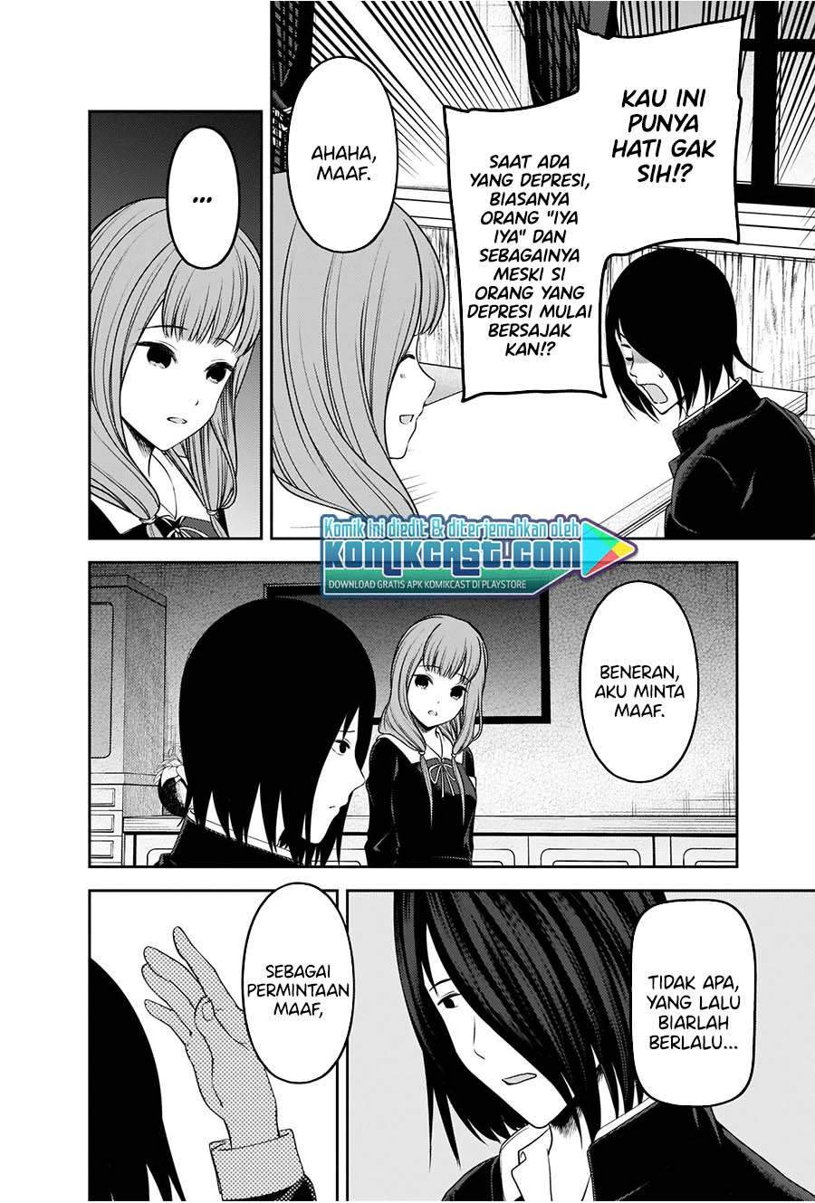 Kaguya-sama wa Kokurasetai: Tensai-tachi no Renai Zunousen Chapter 227 Gambar 7
