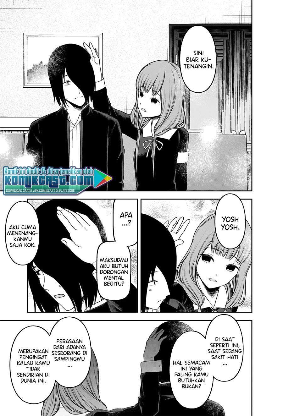 Kaguya-sama wa Kokurasetai: Tensai-tachi no Renai Zunousen Chapter 227 Gambar 8