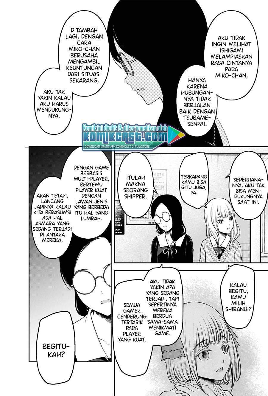 Kaguya-sama wa Kokurasetai: Tensai-tachi no Renai Zunousen Chapter 229 Gambar 4