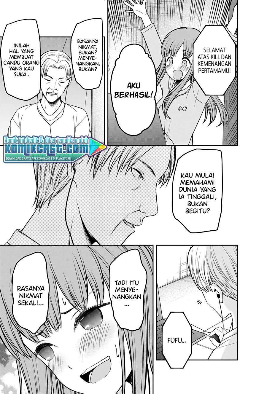 Kaguya-sama wa Kokurasetai: Tensai-tachi no Renai Zunousen Chapter 229 Gambar 17