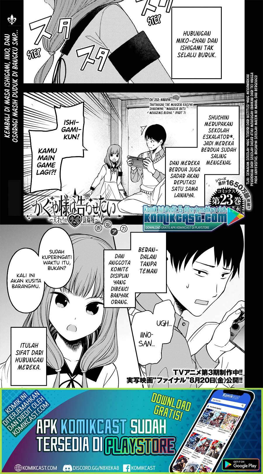 Kaguya-sama wa Kokurasetai: Tensai-tachi no Renai Zunousen Chapter 232 Gambar 2