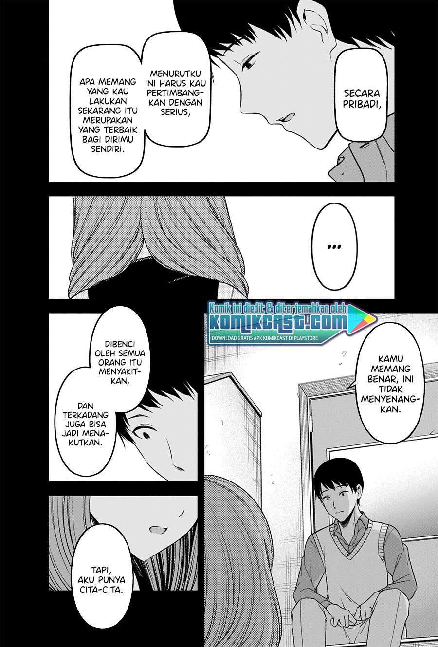 Kaguya-sama wa Kokurasetai: Tensai-tachi no Renai Zunousen Chapter 232 Gambar 5