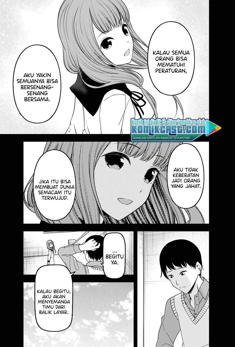 Kaguya-sama wa Kokurasetai: Tensai-tachi no Renai Zunousen Chapter 232 Gambar 6