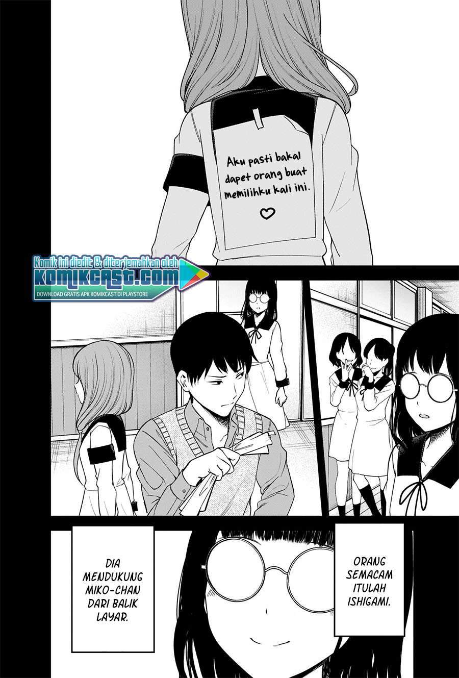 Kaguya-sama wa Kokurasetai: Tensai-tachi no Renai Zunousen Chapter 232 Gambar 7