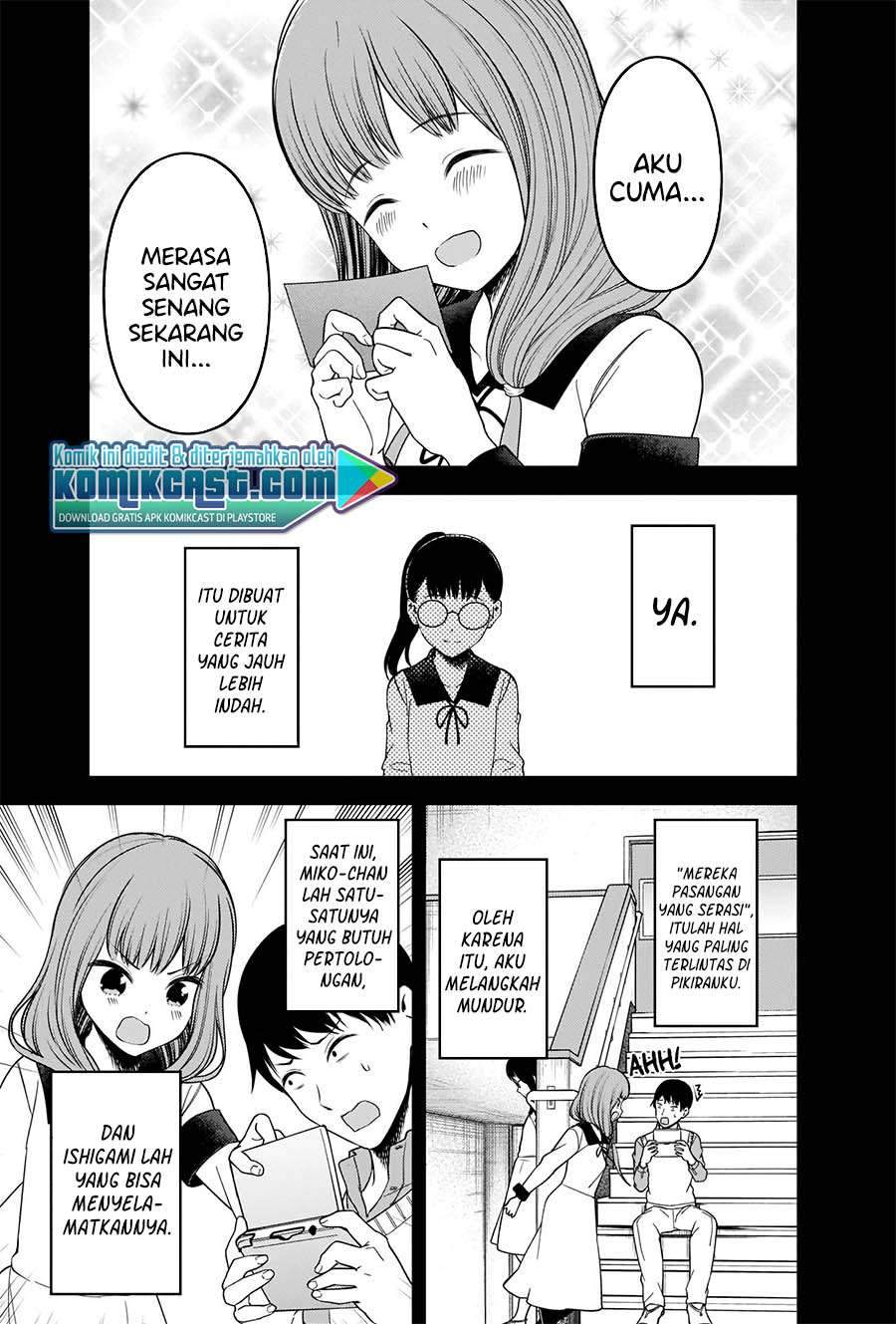 Kaguya-sama wa Kokurasetai: Tensai-tachi no Renai Zunousen Chapter 232 Gambar 12