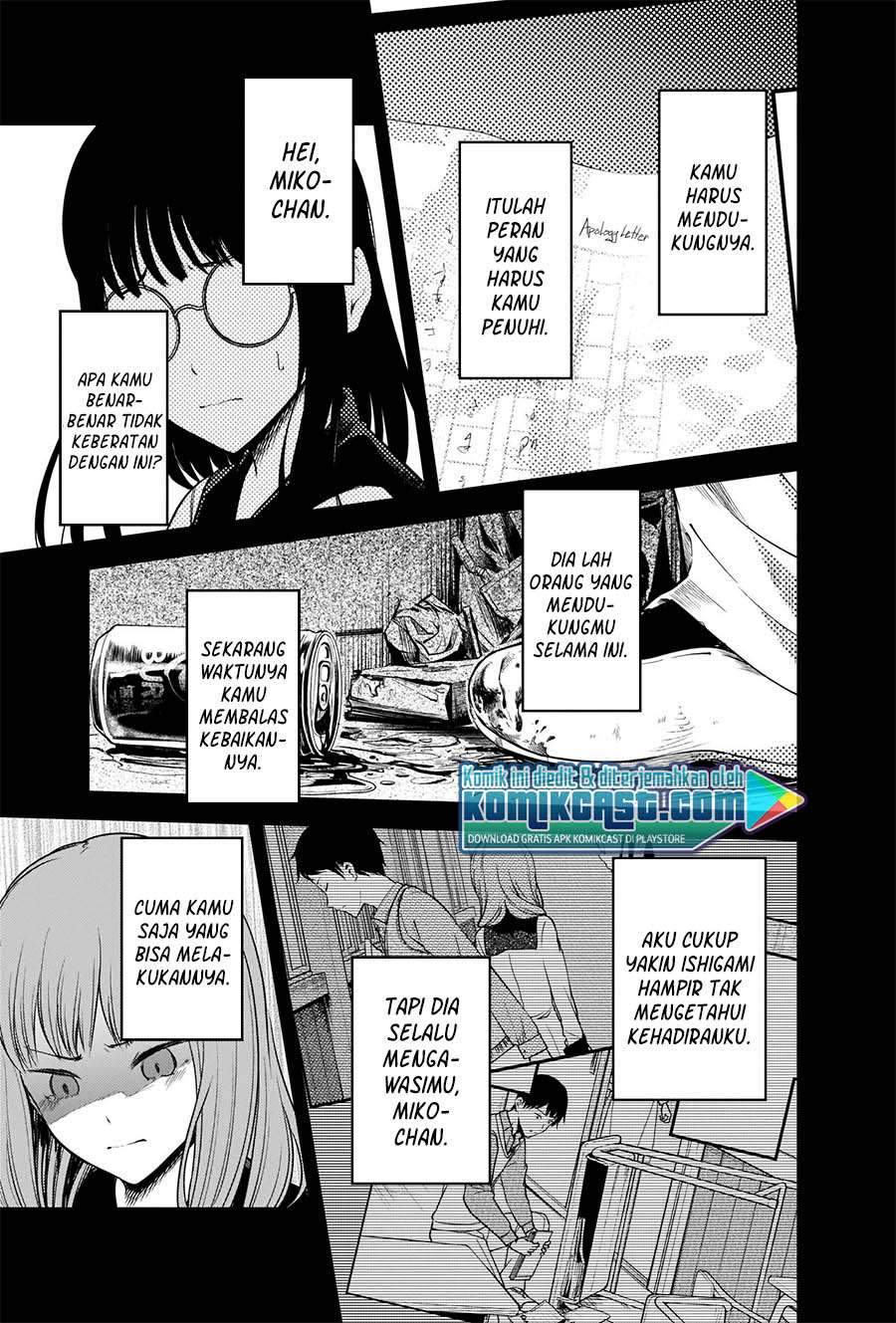 Kaguya-sama wa Kokurasetai: Tensai-tachi no Renai Zunousen Chapter 232 Gambar 16