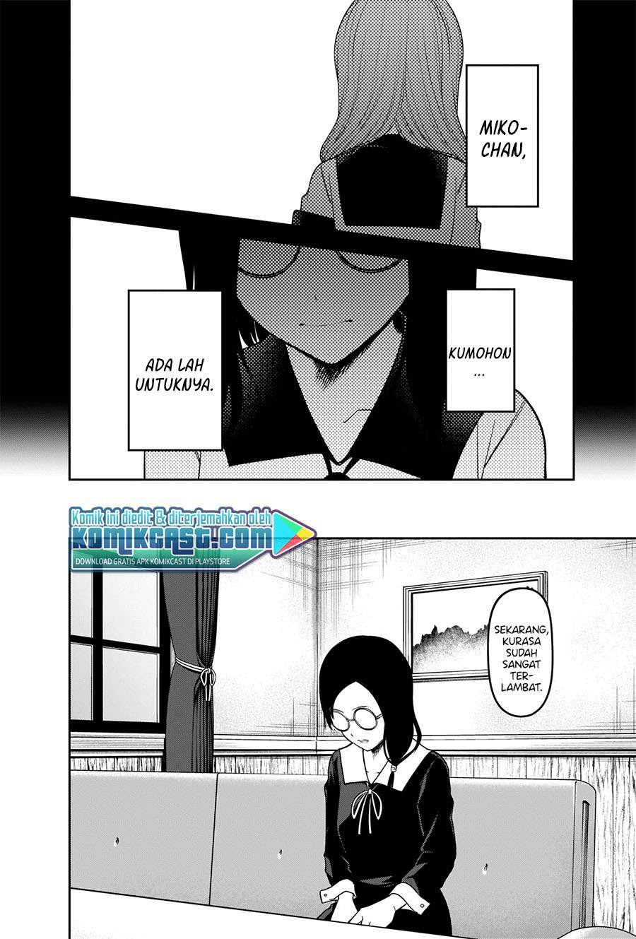 Kaguya-sama wa Kokurasetai: Tensai-tachi no Renai Zunousen Chapter 232 Gambar 17