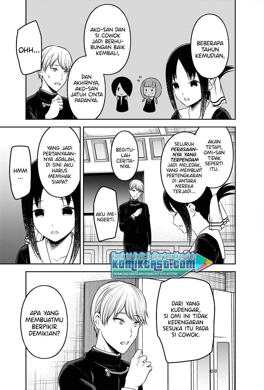 Kaguya-sama wa Kokurasetai: Tensai-tachi no Renai Zunousen Chapter 233 Gambar 5