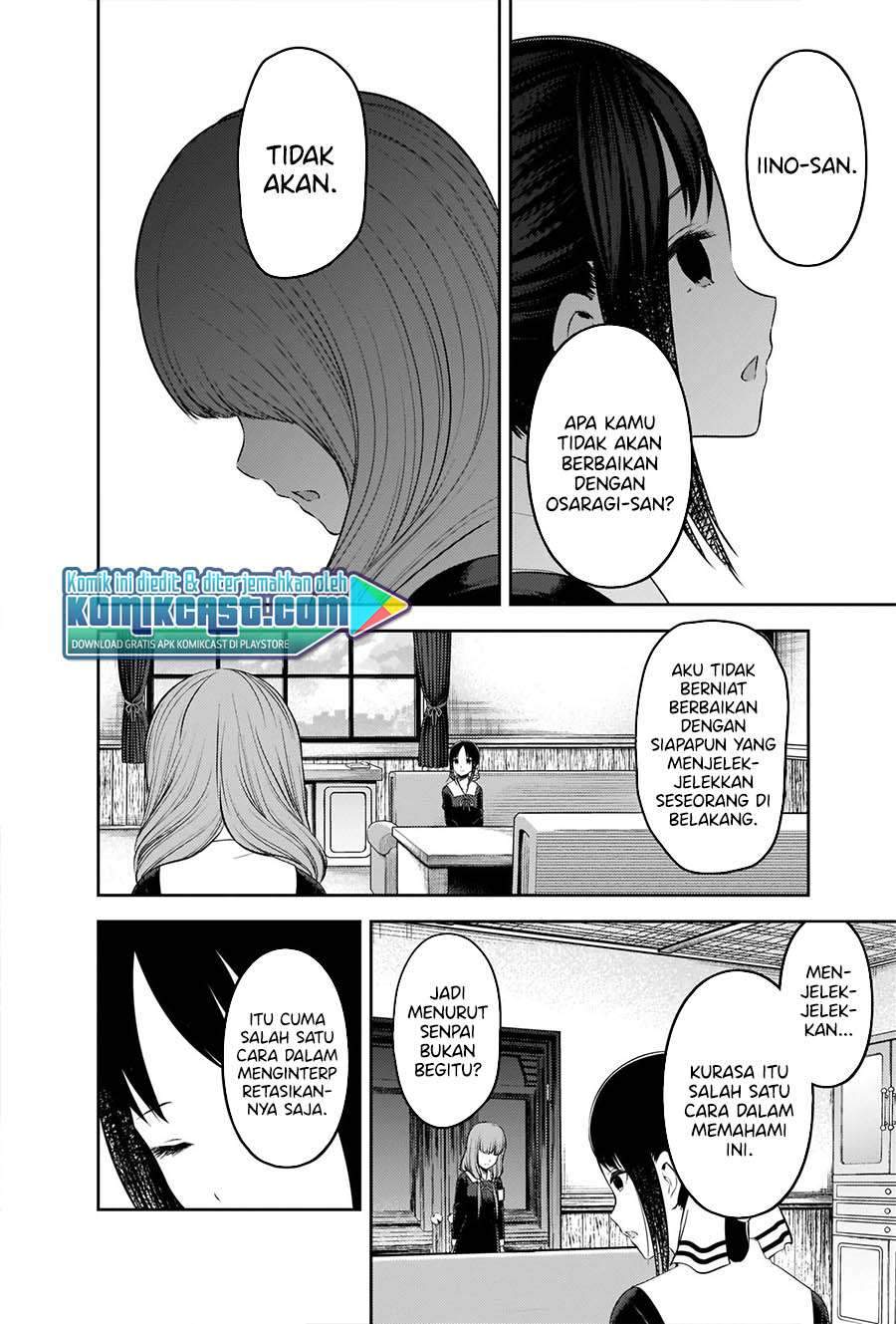 Kaguya-sama wa Kokurasetai: Tensai-tachi no Renai Zunousen Chapter 233 Gambar 12