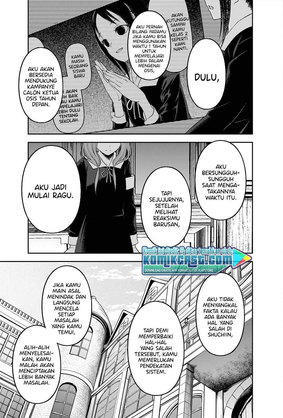 Kaguya-sama wa Kokurasetai: Tensai-tachi no Renai Zunousen Chapter 233 Gambar 15