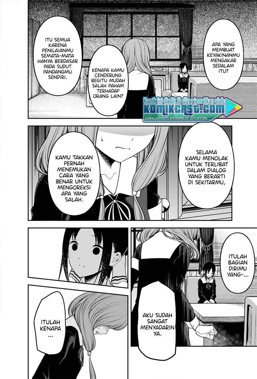Kaguya-sama wa Kokurasetai: Tensai-tachi no Renai Zunousen Chapter 233 Gambar 16