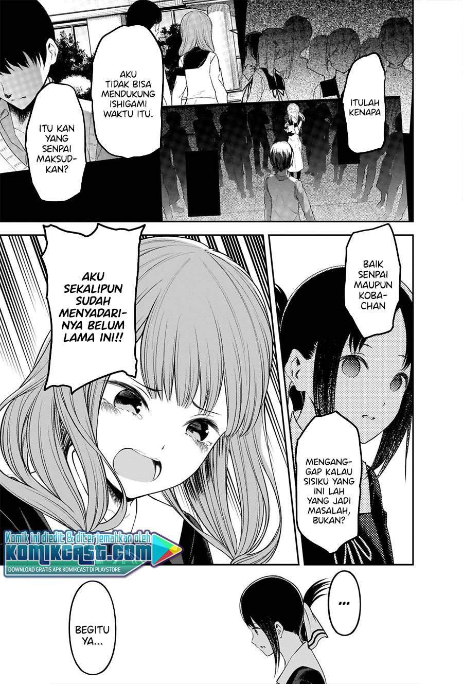 Kaguya-sama wa Kokurasetai: Tensai-tachi no Renai Zunousen Chapter 233 Gambar 17