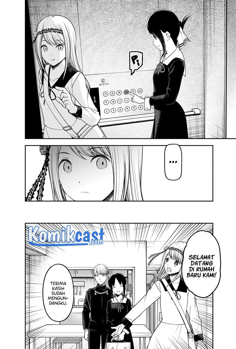 Kaguya-sama wa Kokurasetai: Tensai-tachi no Renai Zunousen Chapter 236 Gambar 5