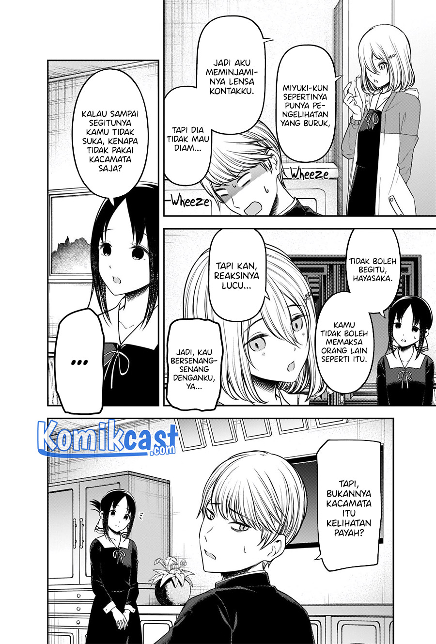 Kaguya-sama wa Kokurasetai: Tensai-tachi no Renai Zunousen Chapter 237 Gambar 15