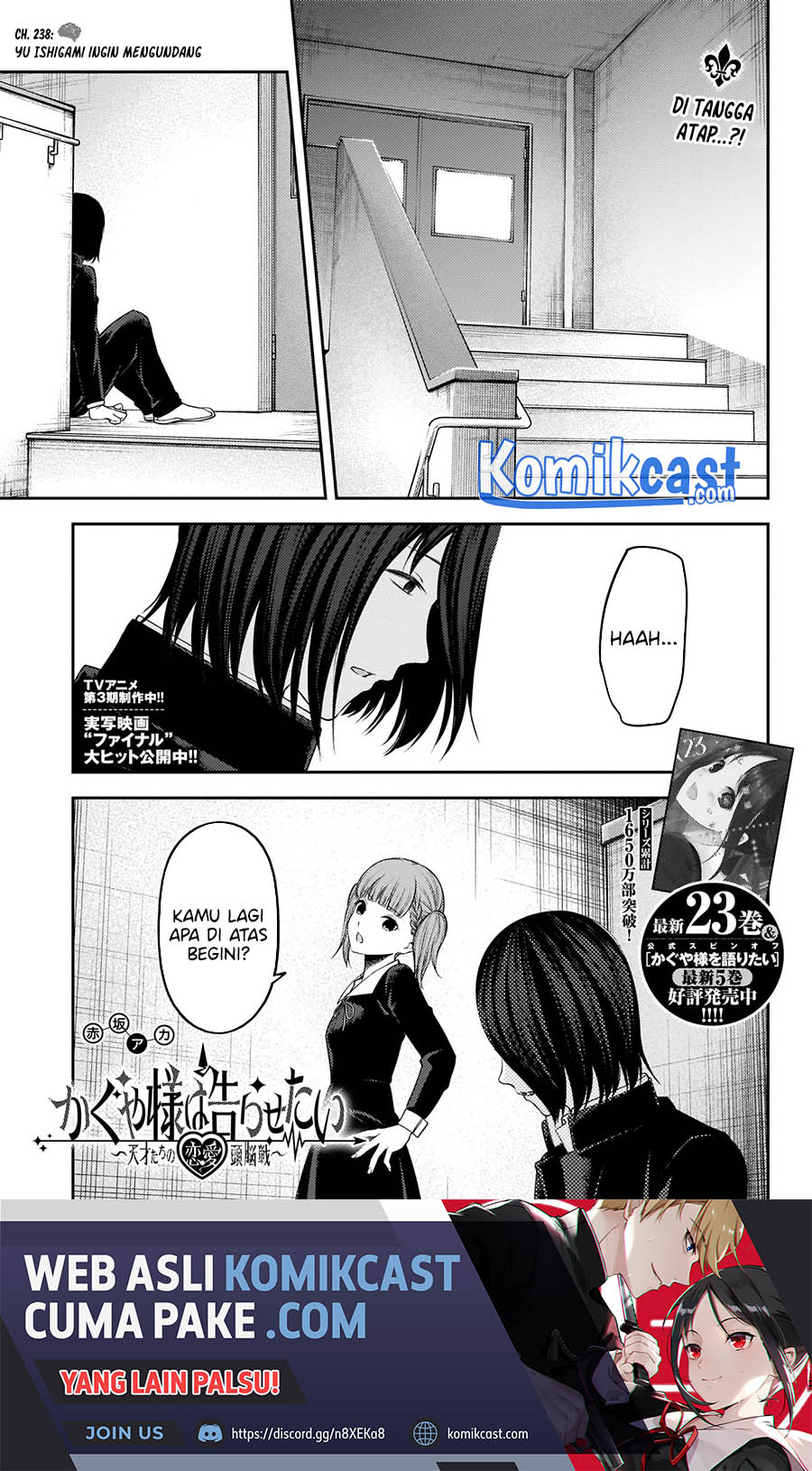 Kaguya-sama wa Kokurasetai: Tensai-tachi no Renai Zunousen Chapter 238 Gambar 2