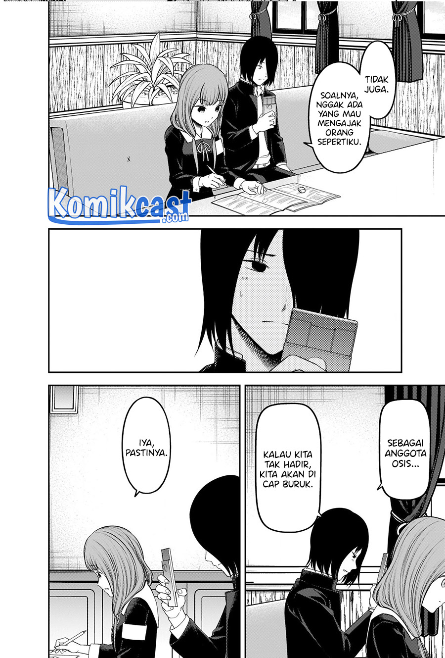 Kaguya-sama wa Kokurasetai: Tensai-tachi no Renai Zunousen Chapter 238 Gambar 15