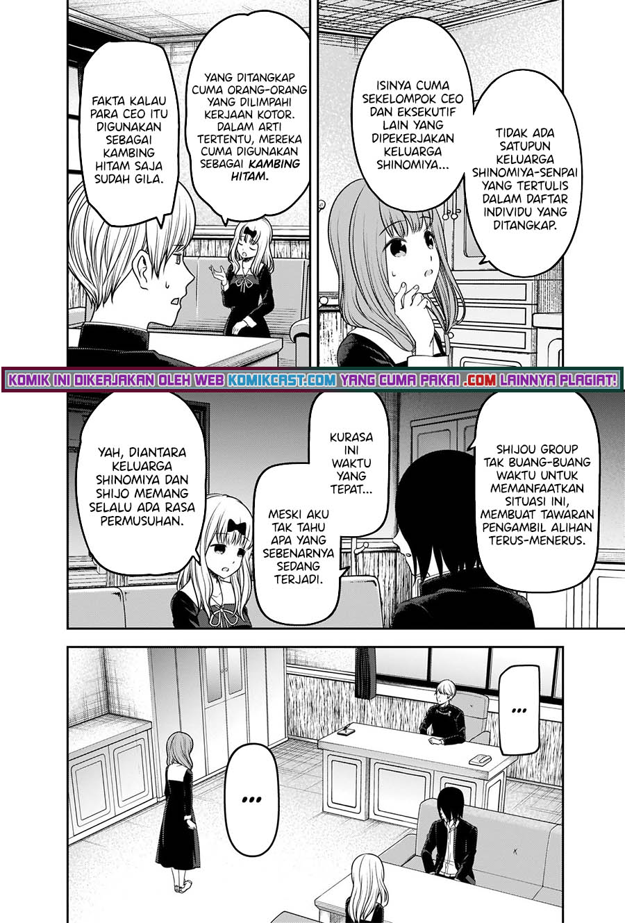 Kaguya-sama wa Kokurasetai: Tensai-tachi no Renai Zunousen Chapter 241 Gambar 3