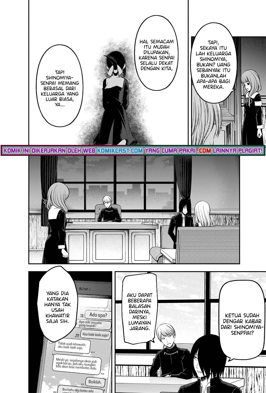 Kaguya-sama wa Kokurasetai: Tensai-tachi no Renai Zunousen Chapter 241 Gambar 7