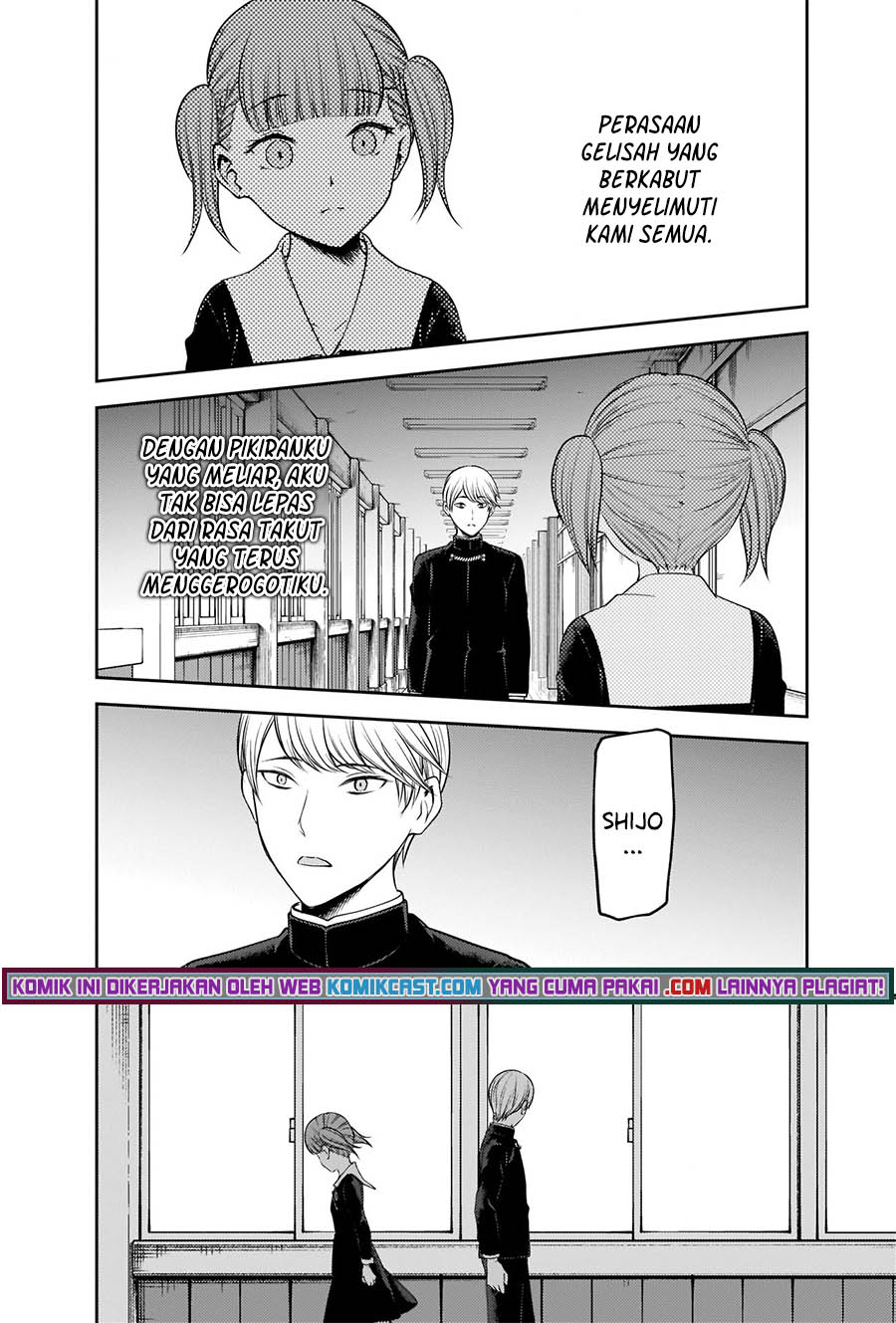 Kaguya-sama wa Kokurasetai: Tensai-tachi no Renai Zunousen Chapter 241 Gambar 9