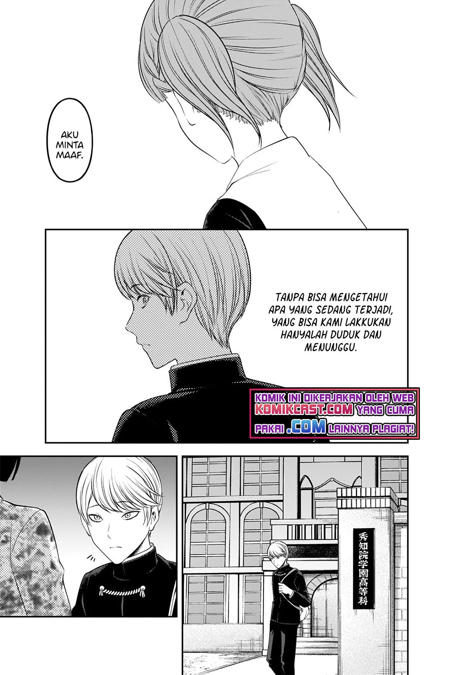Kaguya-sama wa Kokurasetai: Tensai-tachi no Renai Zunousen Chapter 241 Gambar 10