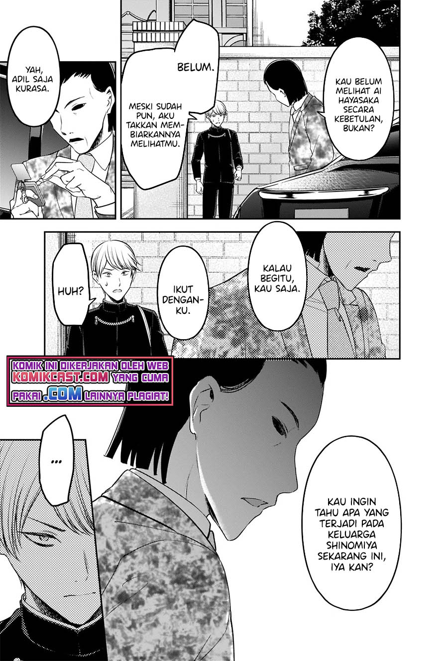 Kaguya-sama wa Kokurasetai: Tensai-tachi no Renai Zunousen Chapter 241 Gambar 12
