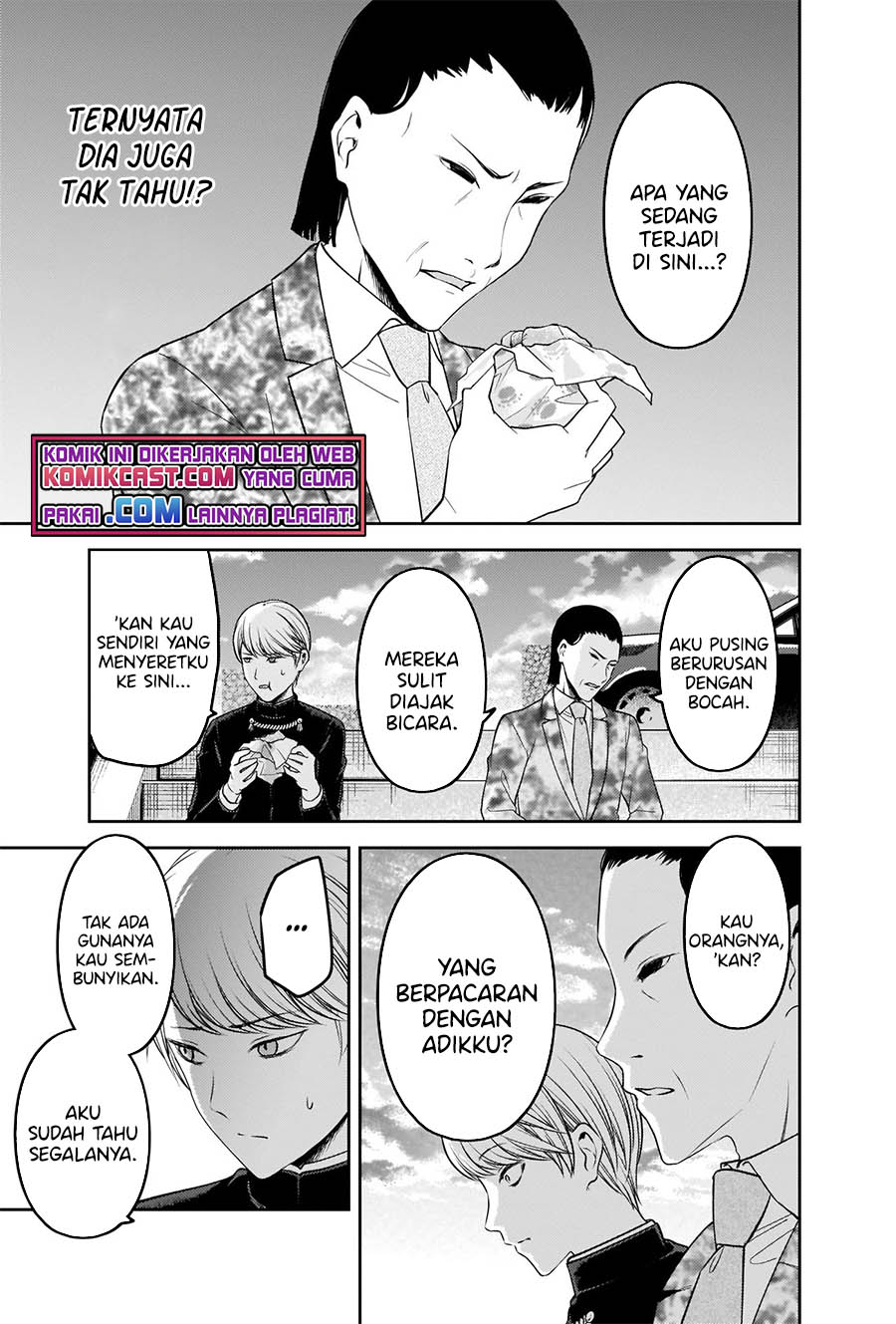 Kaguya-sama wa Kokurasetai: Tensai-tachi no Renai Zunousen Chapter 241 Gambar 16